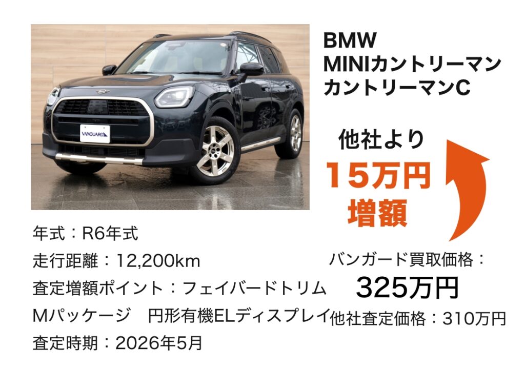 スバルWRX S4 STIスポーツRE X 買取価格 290万円